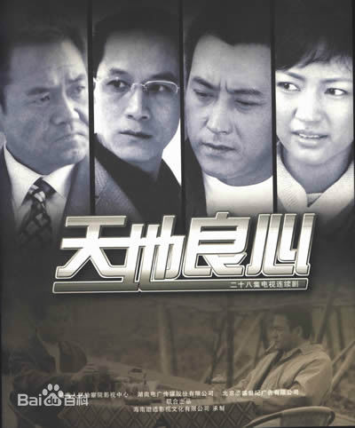 精选万梓良(Alex Man)