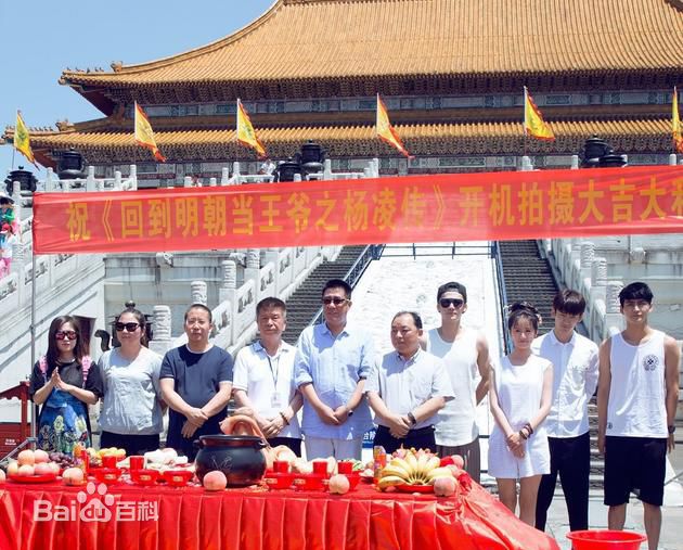 徐进良执导—剧组花絮前后照片相册