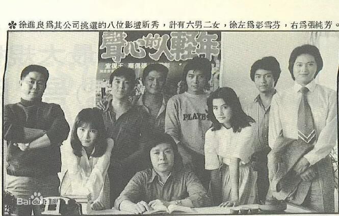 徐进良执导—剧组花絮前后照片相册