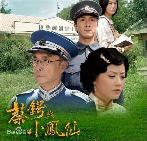 周海媚(Kathy CHAU)TVB时期剧照