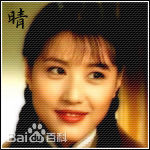 周海媚(Kathy CHAU)早年