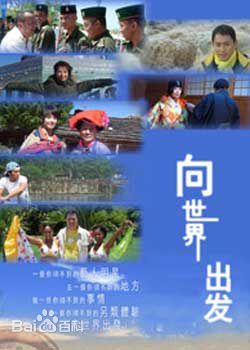 周海媚(Kathy CHAU)向世界出发-撒哈拉的自由人图册