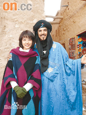 周海媚(Kathy CHAU)向世界出发-撒哈拉的自由人图册