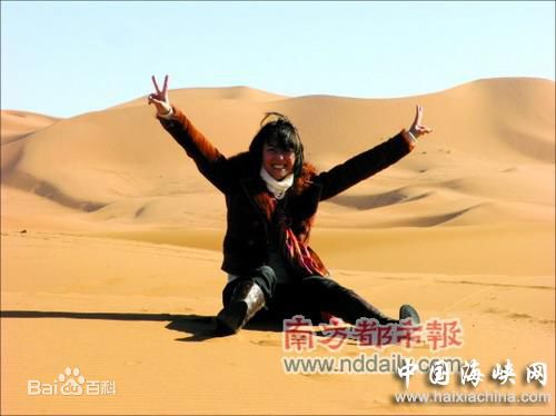 周海媚(Kathy CHAU)向世界出发-撒哈拉的自由人图册