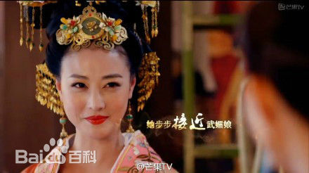 高清周海媚(Kathy CHAU)在《武媚娘传奇》图片中的图册