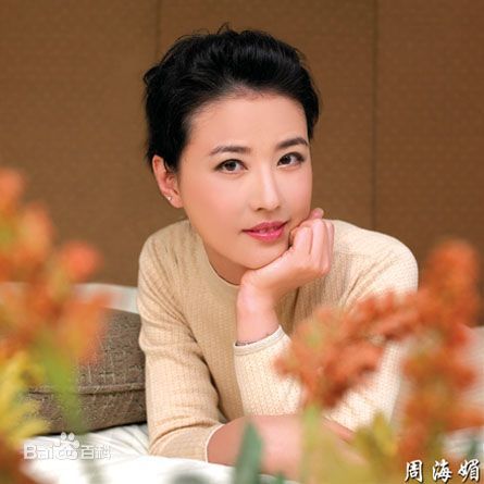 周海媚(Kathy CHAU)广告代言性感图片图集