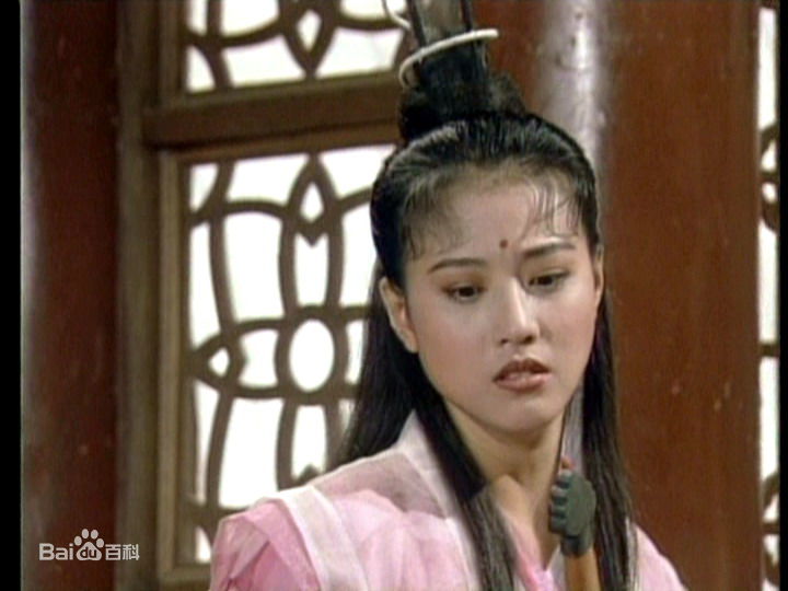 周海媚(Kathy CHAU)1994年《倚天屠龙记》最全剧照