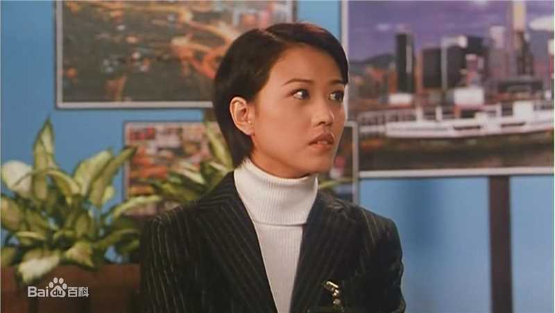 周海媚(Kathy CHAU)1998年《追凶20年》剧照
