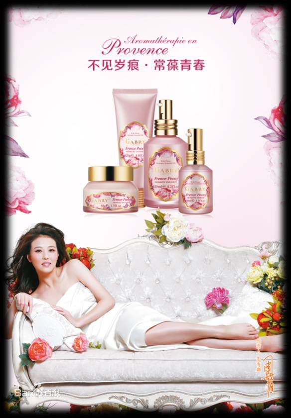 最新周海媚(Kathy CHAU)精彩图册