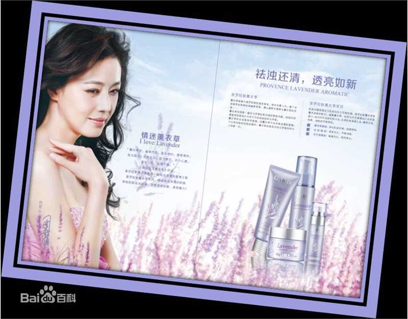 最新周海媚(Kathy CHAU)精彩图册