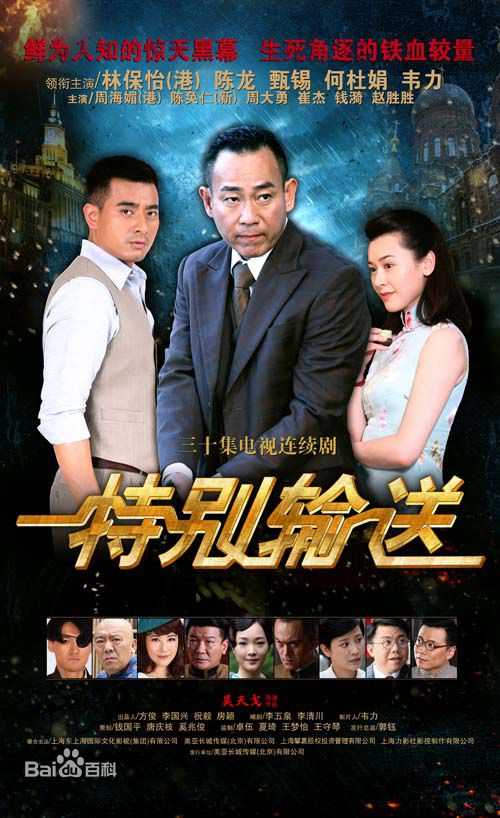 精选周海媚(Kathy CHAU)