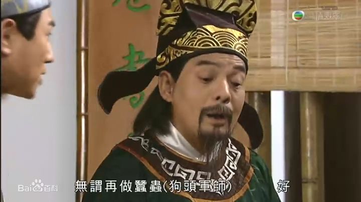 李国麟(Joseph Lee Kok Lun)王老虎抢亲最新剧照