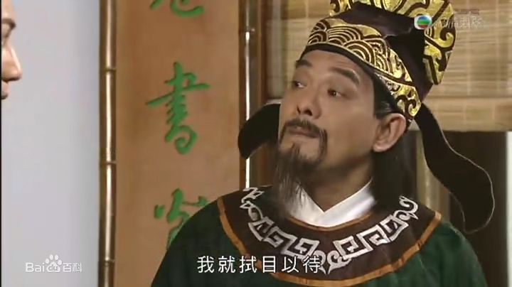 李国麟(Joseph Lee Kok Lun)王老虎抢亲最新剧照