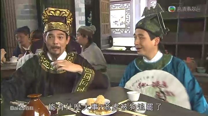 李国麟(Joseph Lee Kok Lun)王老虎抢亲最新剧照