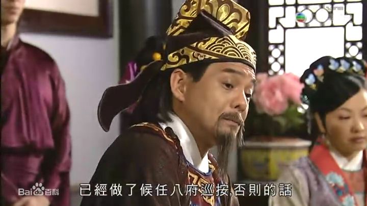 李国麟(Joseph Lee Kok Lun)王老虎抢亲最新剧照