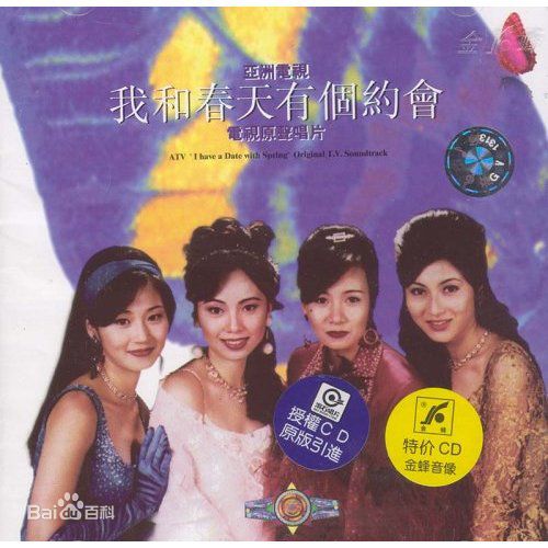 黄宝欣(Tammy)音乐作品集素颜照相册