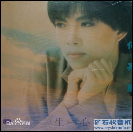 黄宝欣(Tammy)音乐作品集素颜照相册