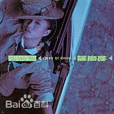 黄宝欣(Tammy)音乐作品集素颜照相册