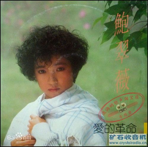 黄宝欣(Tammy)个人照片性感图片图集