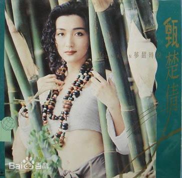 黄宝欣(Tammy)个人照片性感图片图集