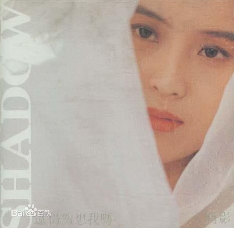 黄宝欣(Tammy)个人照片性感图片图集