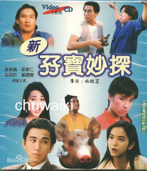 温兆伦(Deric Wan)最新剧照