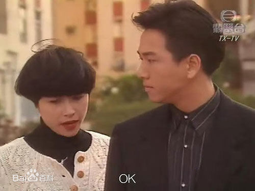 温兆伦(Deric Wan)第三类法庭最新剧照