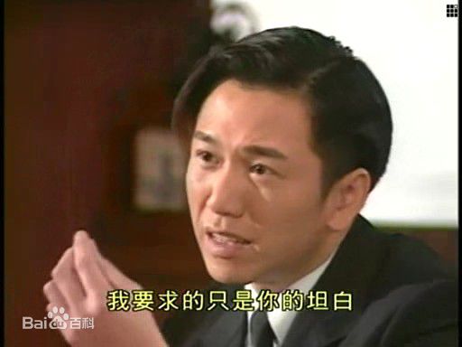 温兆伦(Deric Wan)流金岁月精选剧照