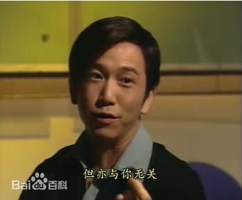 温兆伦(Deric Wan)流金岁月精选剧照