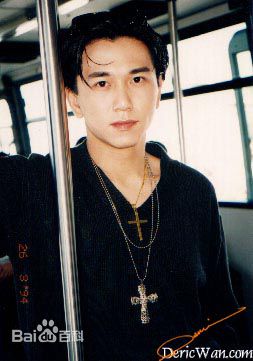 温兆伦(Deric Wan)90-95年 前后照片