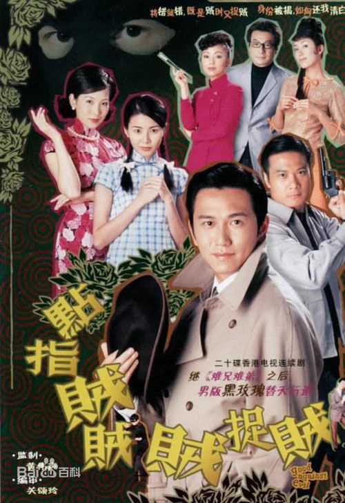 高清温兆伦(Deric Wan)图片