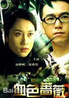 高清温兆伦(Deric Wan)图片