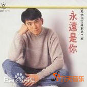 高清温兆伦(Deric Wan)图片