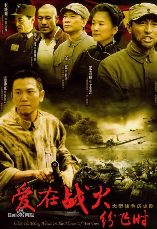 高清温兆伦(Deric Wan)图片