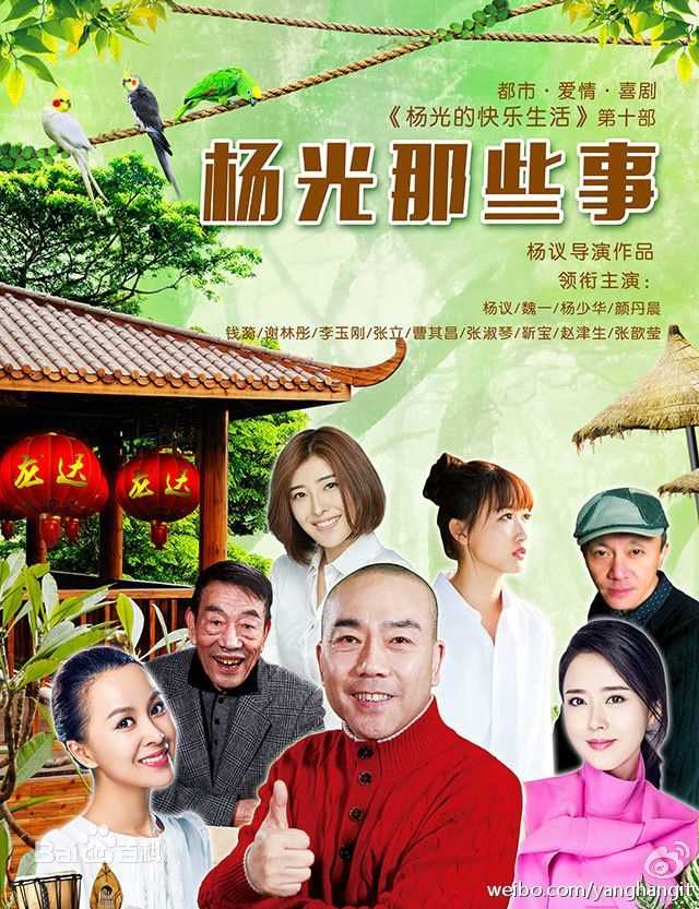 高清温兆伦(Deric Wan)图片