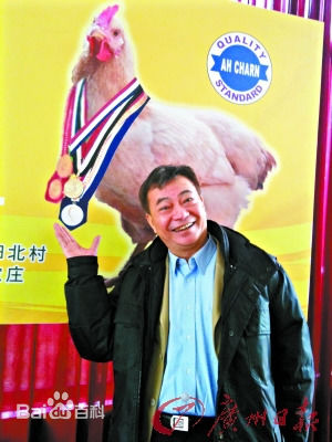 廖伟雄出席活动图片图册