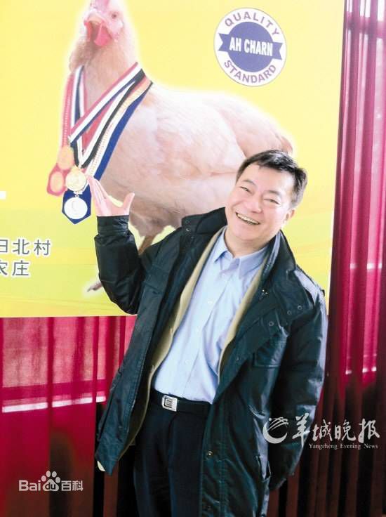 廖伟雄出席活动图片图册