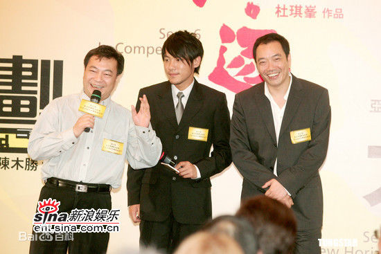 廖伟雄出席活动图片图册