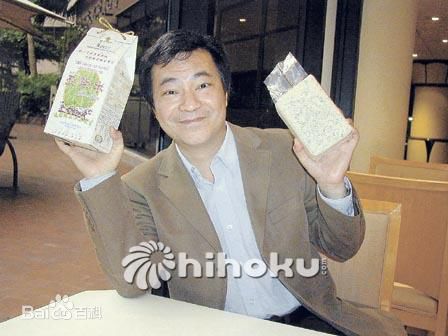 廖伟雄出席活动图片图册