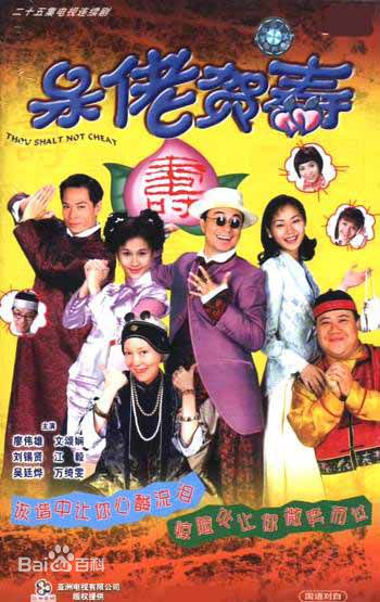 廖伟雄生活照图册