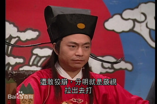 廖伟雄演出照素颜照相册