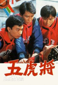 高清廖伟雄图片