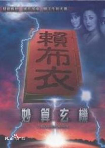 高清廖伟雄图片