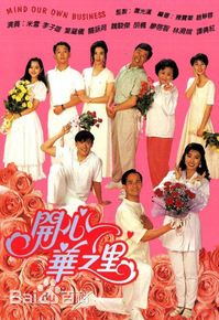 高清廖伟雄图片