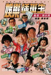 高清廖伟雄图片