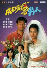 高清廖伟雄图片