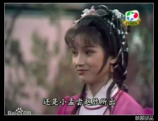 戚美珍(Jaime Chik Mei Chun)剧照