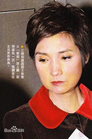 戚美珍(Jaime Chik Mei Chun)近照壁纸壁纸