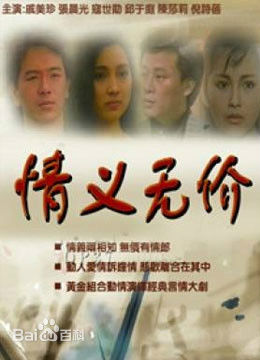 最新戚美珍(Jaime Chik Mei Chun)壁纸