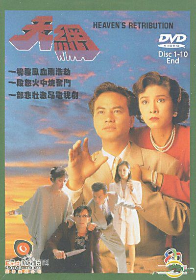 最新戚美珍(Jaime Chik Mei Chun)壁纸